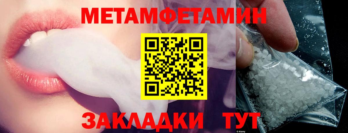 АМФ  АМФЕТАМИН  Киржач  АМФЕТАМИН VHQ  Вход с VPN 