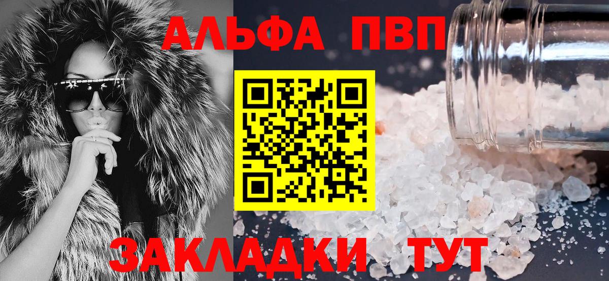 APVP СК КРИС Киржач