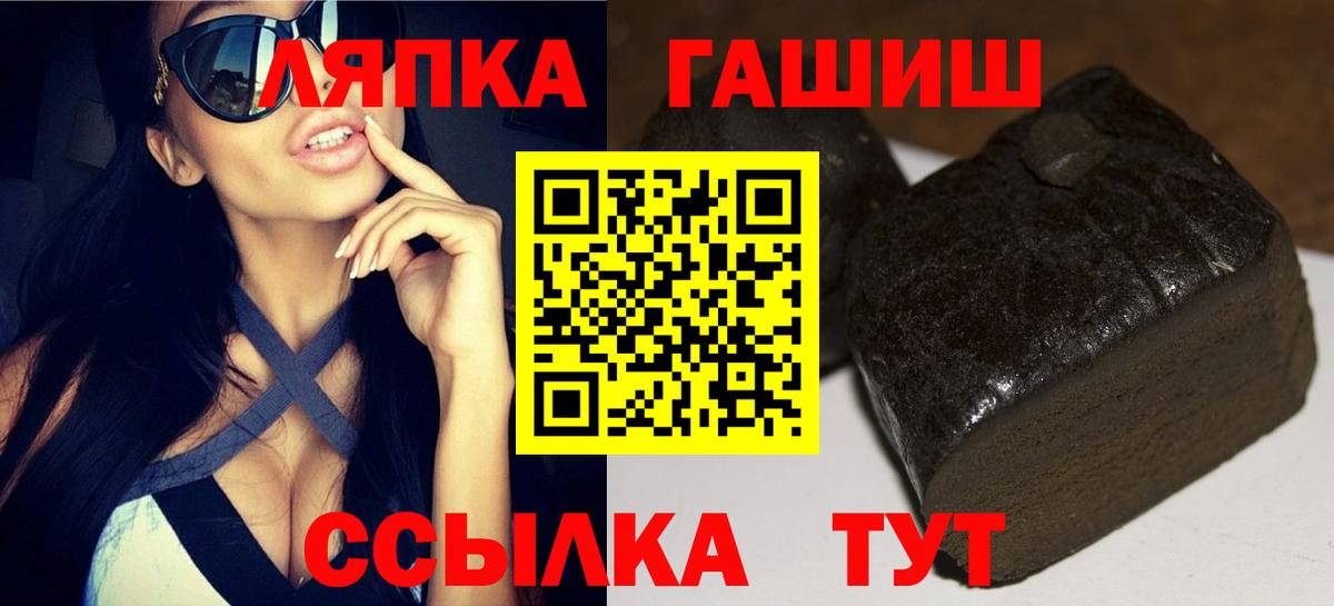 ГАШ убойный Киржач
