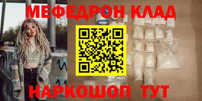 мяу мяу мука Конаково