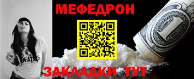мяу мяу мука Конаково