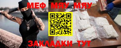 мдма Краснокаменск