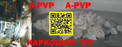 амфетамин Комсомольск-на-Амуре