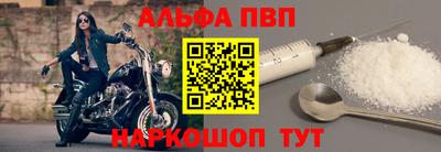 молекула духа Краснознаменск