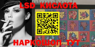 амфетамин Комсомольск-на-Амуре
