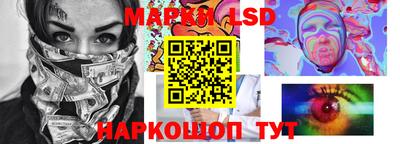 амфетамин Комсомольск-на-Амуре