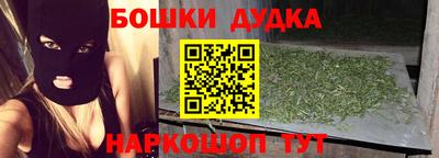 амфетамин Комсомольск-на-Амуре