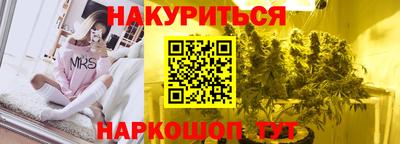 трава Коммунар