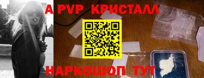 трава Коммунар