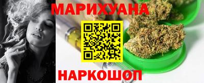 трава Коммунар