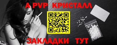 амфетамин Краснодар