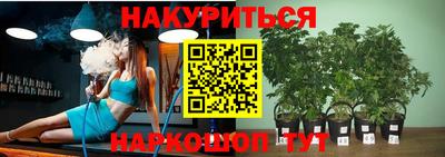 трава Коммунар