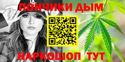 амфетамин Комсомольск-на-Амуре