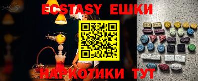 амфетамин Комсомольск-на-Амуре