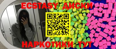 амфетамин Комсомольск-на-Амуре