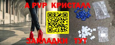 амфетамин Комсомольск-на-Амуре