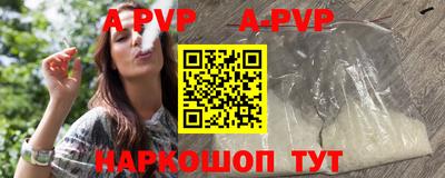 амфетамин Комсомольск-на-Амуре
