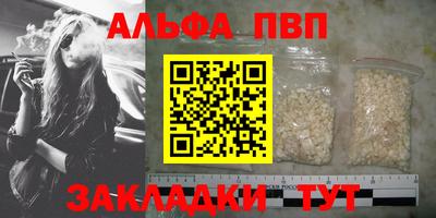 трава Коммунар