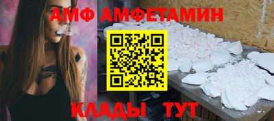 мяу мяу мука Конаково
