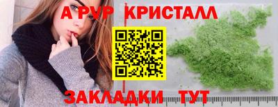 молекула духа Краснознаменск
