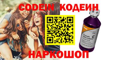 амфетамин Комсомольск-на-Амуре