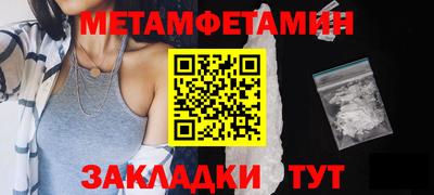 мяу мяу мука Конаково