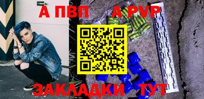 амфетамин Комсомольск-на-Амуре
