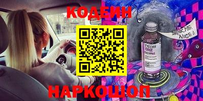 молекула духа Краснознаменск