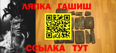 трава Коммунар