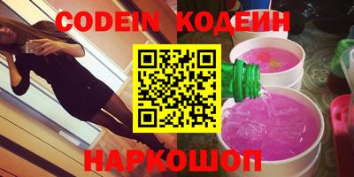 амфетамин Комсомольск-на-Амуре