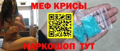 трава Коммунар