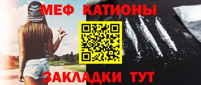 мдма Краснокаменск