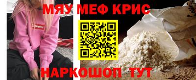 мяу мяу мука Конаково