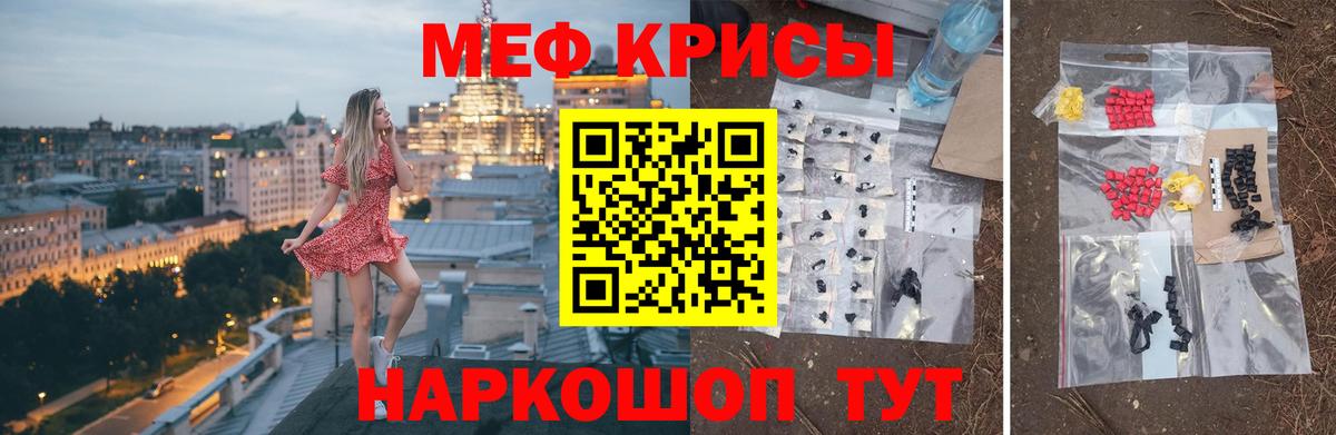   ССЫЛКА  МЕФ mephedrone  Вход с VPN  Мефедрон мука  Киржач 